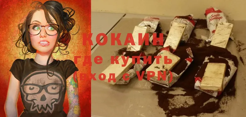 МЕГА ссылки  Кириллов  Cocaine VHQ 