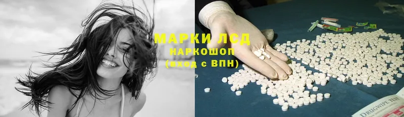 blacksprut вход  Кириллов  LSD-25 экстази ecstasy 